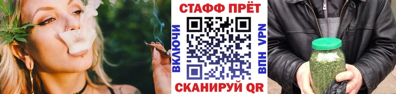 Купить закладку Гашиш Кокаин Меф Alpha PVP Конопля Куровское