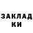 ЭКСТАЗИ Дубай DraGoKoshka