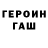 Метадон белоснежный Vic Breeden