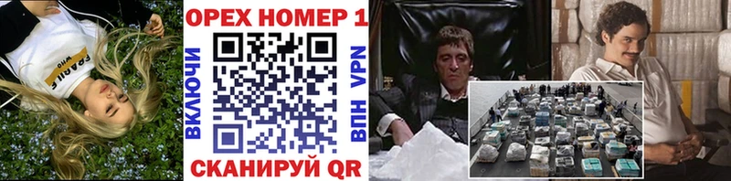 Кокаин Fish Scale  Купить  Куровское 