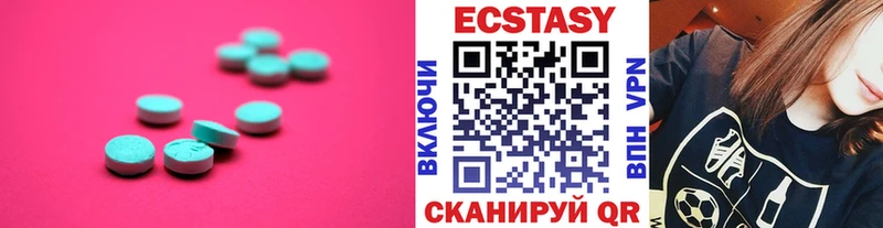 ЭКСТАЗИ 250 мг  Купить где  Куровское 