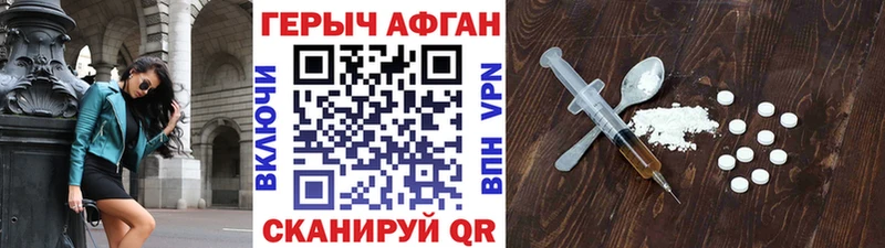 Купить  Куровское  Героин хмурый 