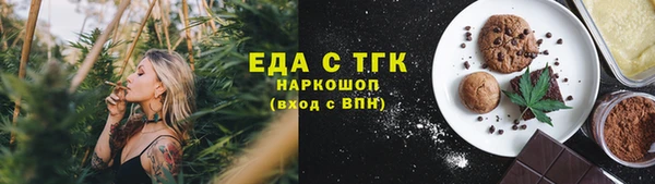 бутик Новосибирск