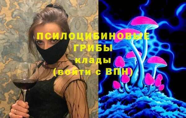 марки nbome Верхнеуральск