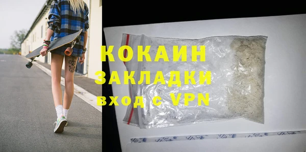 метамфетамин Верея