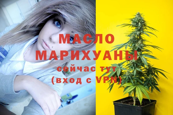 марки nbome Верхнеуральск