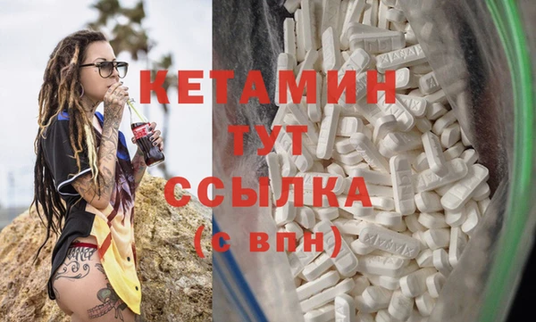 ПСИЛОЦИБИНОВЫЕ ГРИБЫ Верхний Тагил