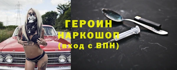 метамфетамин Верея