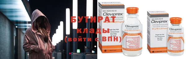 ПСИЛОЦИБИНОВЫЕ ГРИБЫ Верхний Тагил