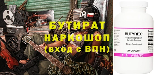 метамфетамин Верея