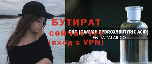 марки nbome Верхнеуральск