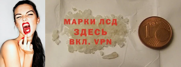 марки nbome Верхнеуральск