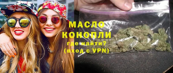 ПСИЛОЦИБИНОВЫЕ ГРИБЫ Верхний Тагил