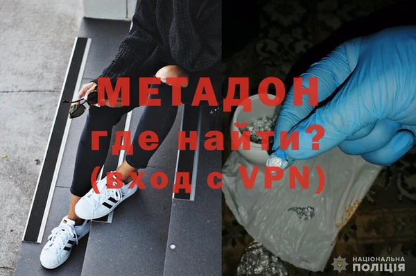 метамфетамин Верея