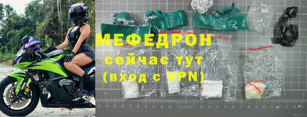 метамфетамин Верея