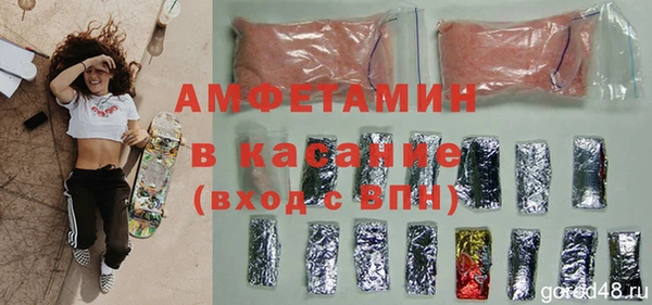 метамфетамин Верея