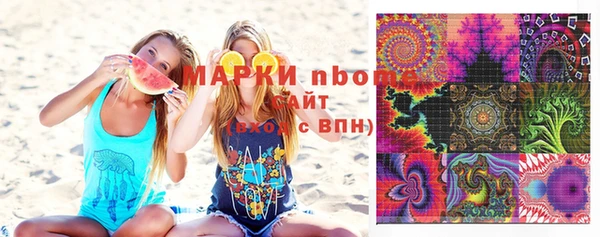 марки nbome Верхнеуральск