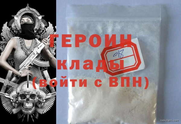 марки nbome Верхнеуральск