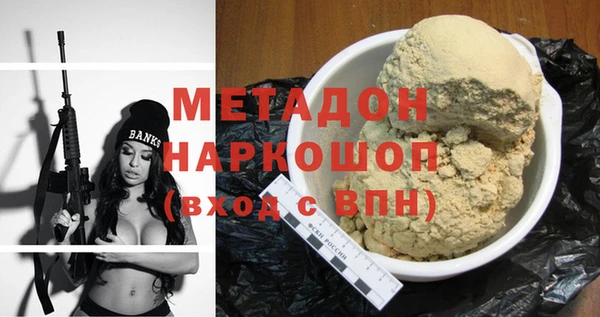ПСИЛОЦИБИНОВЫЕ ГРИБЫ Верхний Тагил