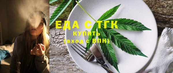 ПСИЛОЦИБИНОВЫЕ ГРИБЫ Верхний Тагил