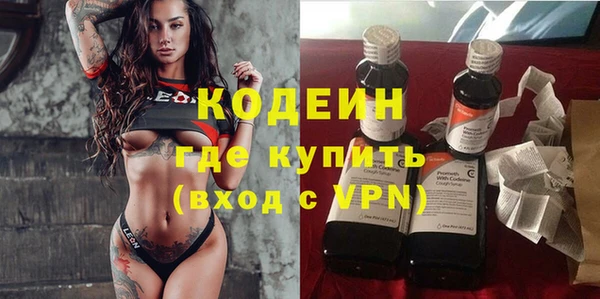 марки nbome Верхнеуральск