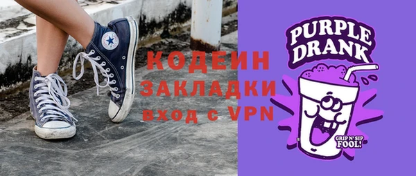 марки nbome Верхнеуральск
