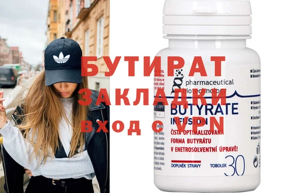 метамфетамин Верея
