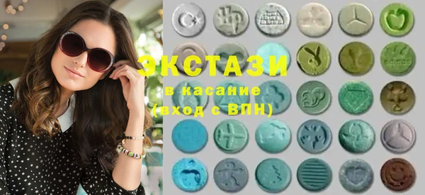метамфетамин Верея