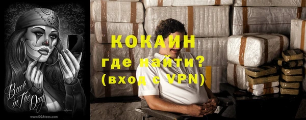 метамфетамин Верея