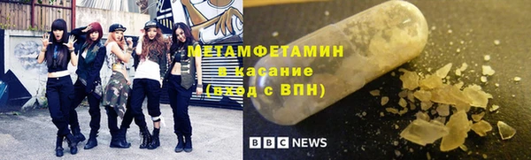 метамфетамин Верея