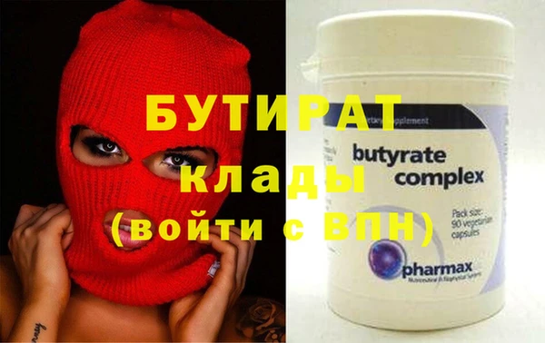 метамфетамин Верея