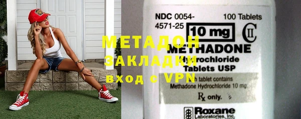 марки nbome Верхнеуральск
