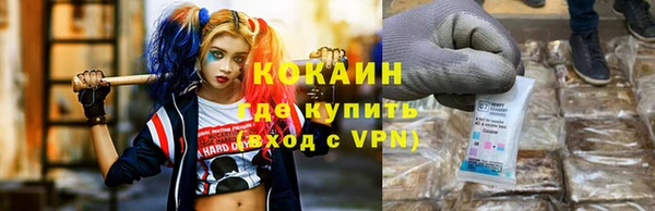 метамфетамин Верея
