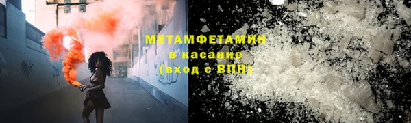 марки nbome Верхнеуральск