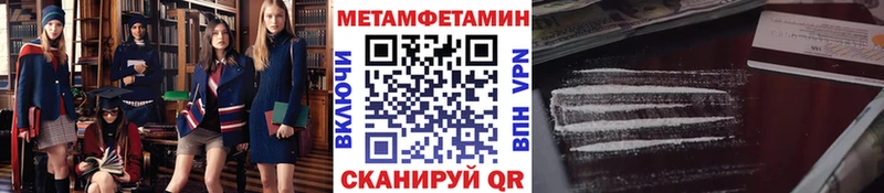 Купить где  Куровское  Первитин кристалл 