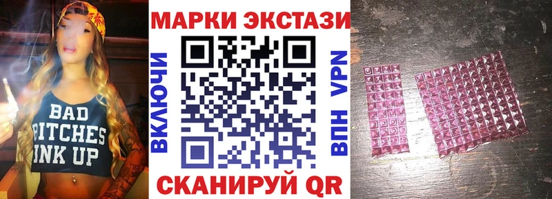 Марки N-bome 1500мкг  Купить закладки  Куровское 
